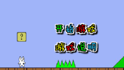 Cat Mario preview